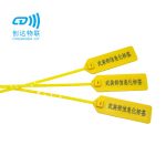 国军标RFID标签扎带