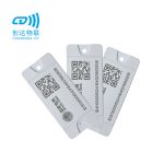 国网电表箱计量资产实物ID管理RFID标签