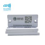 国网电表箱计量资产实物ID管理RFID标签