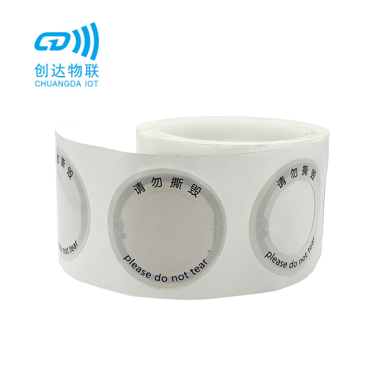 NTAG 424 DNA防篡改NFC电子标签