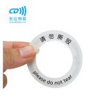 NTAG 424 DNA防篡改NFC电子标签