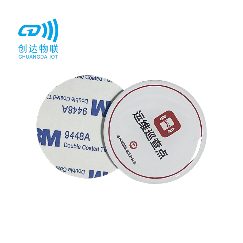NFC巡更标签