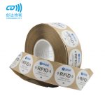 EM4237变动UID芯片标签