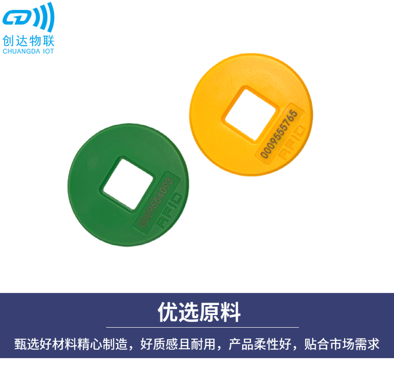 高频NFC巡更标签