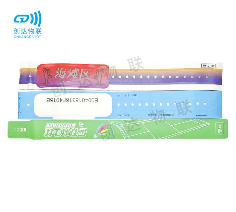 RFID热敏纸腕带