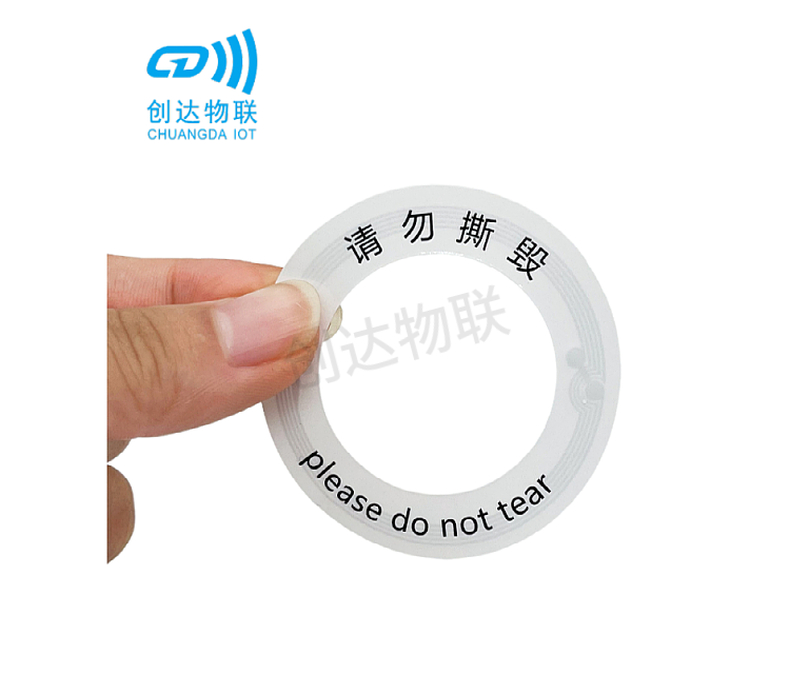 NTAG 424 DNA防篡改NFC电子标签