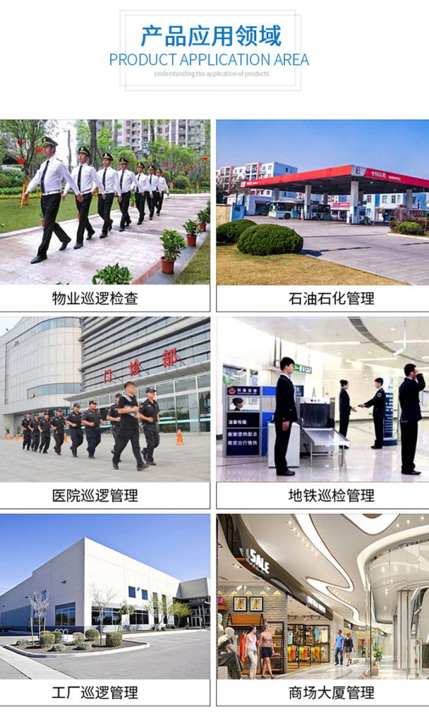 NFC巡更标签
