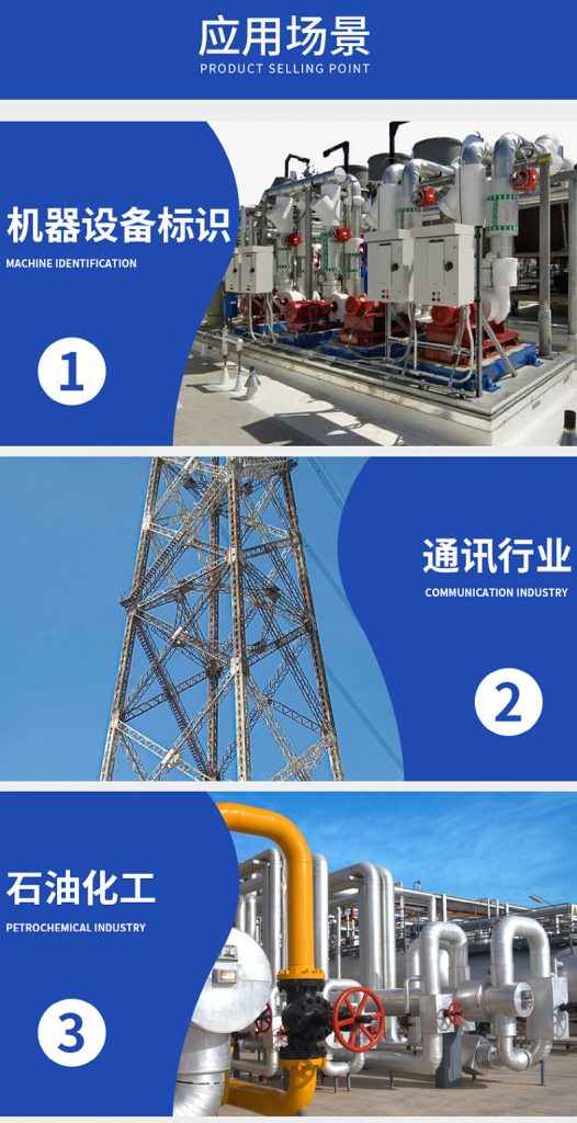 ABS超高频抗金属标签