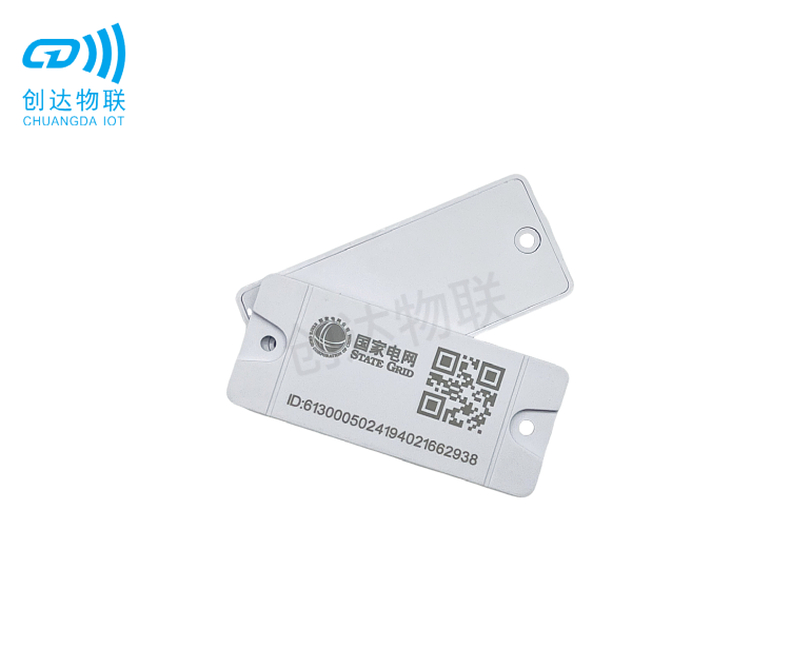 国网电表箱计量资产实物ID管理RFID标签