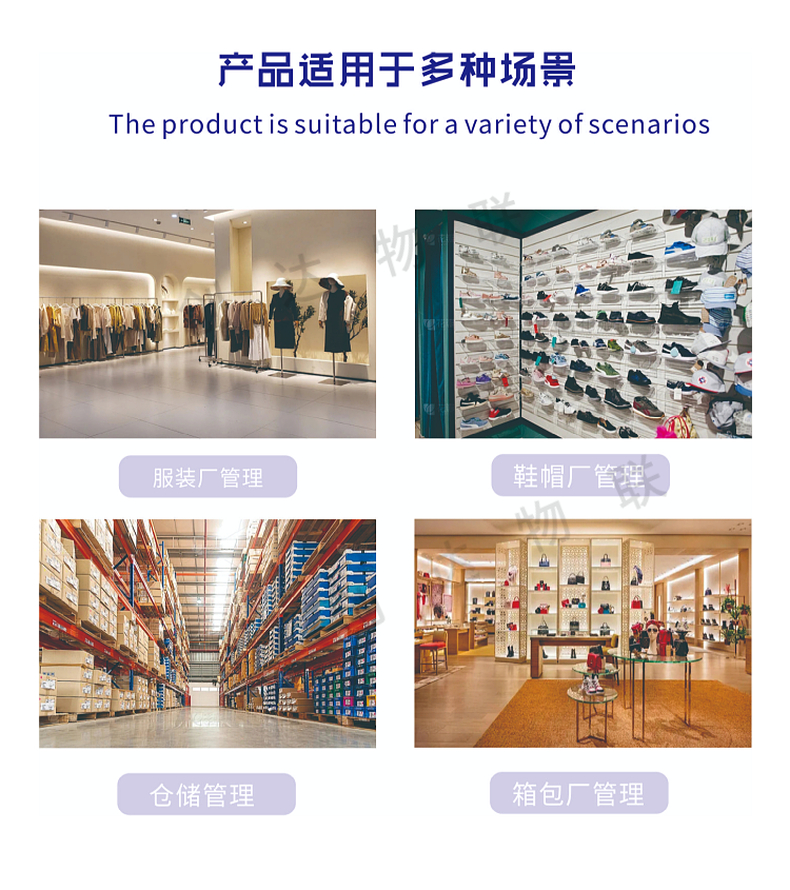 RFID超高频服装织唛标签