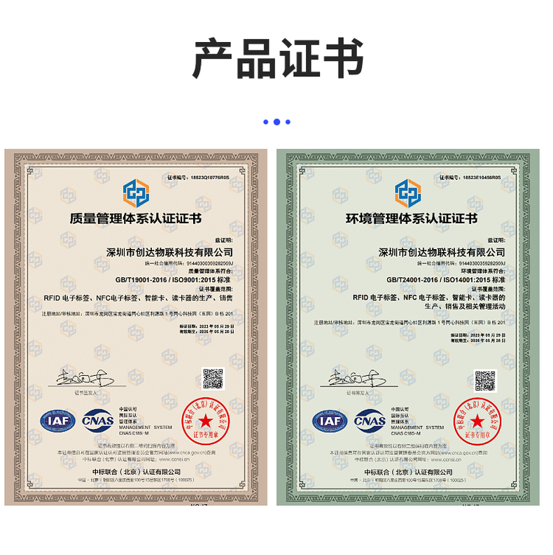 ABS防盗刷屏蔽卡套