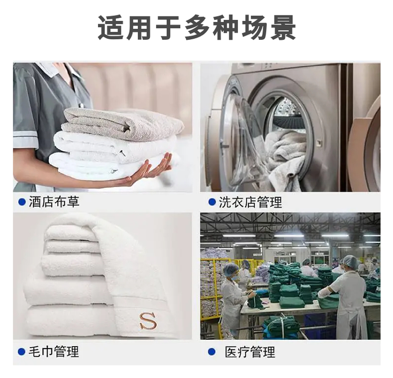 超高频双孔pps洗衣标签