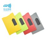 ABS防盗刷屏蔽卡套