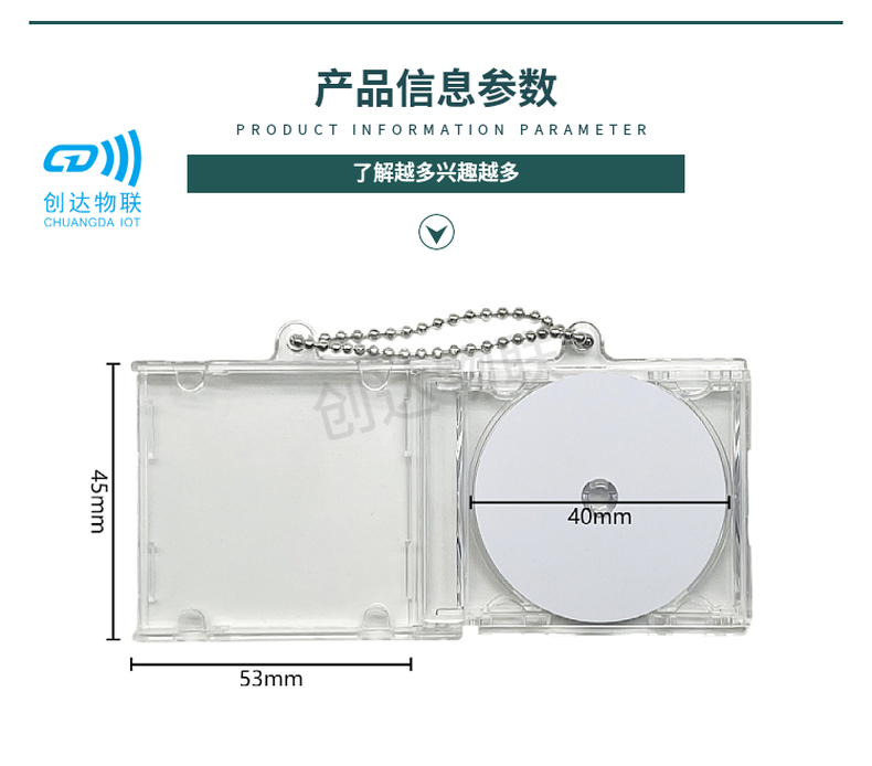 NFC创意CD光盘卡