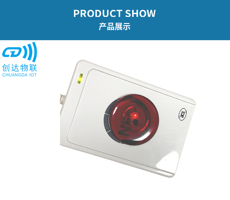 LED亮灯NFC滴胶卡
