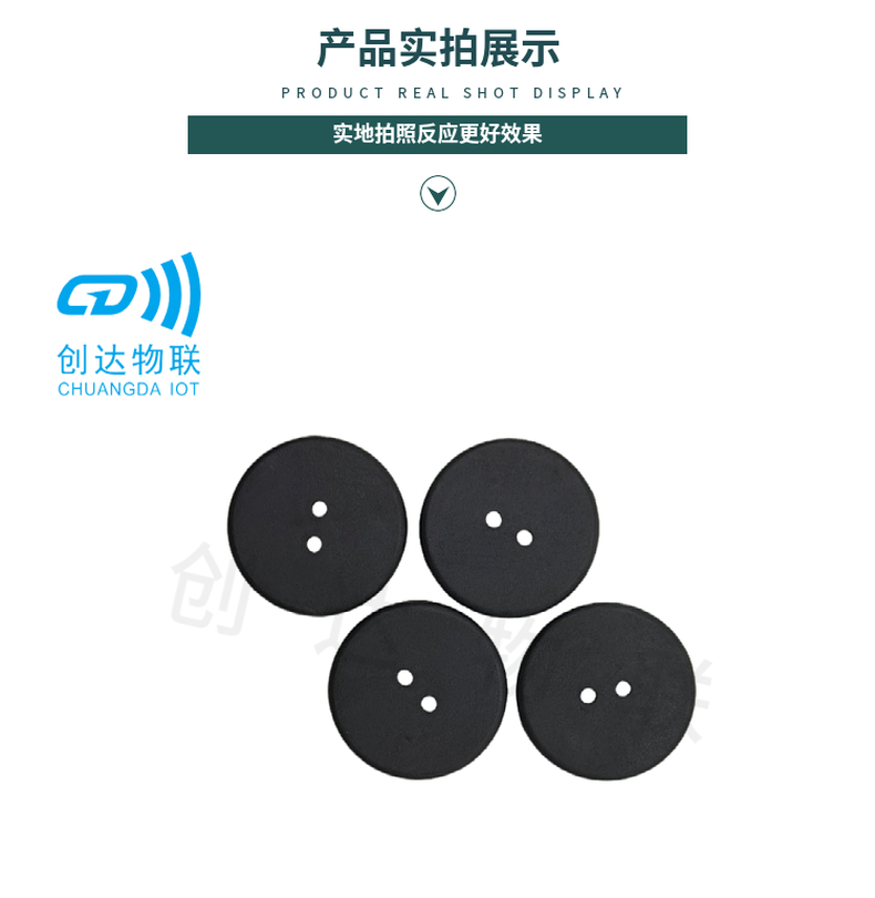 超高频双孔pps洗衣标签