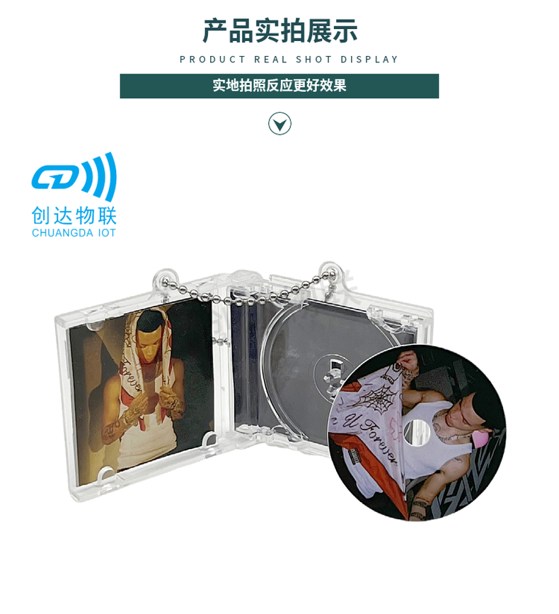 NFC创意CD光盘卡