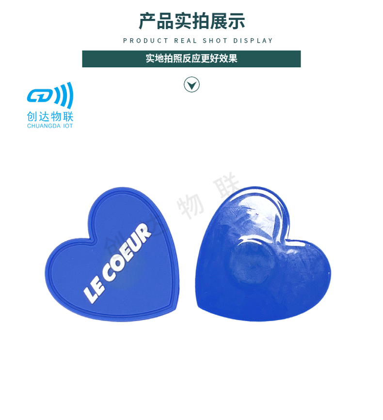 RFID高频服装织唛标签 