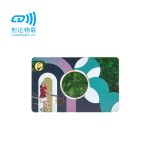 LED亮灯NFC智能卡