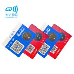 支付宝碰一下 NFC支付标签