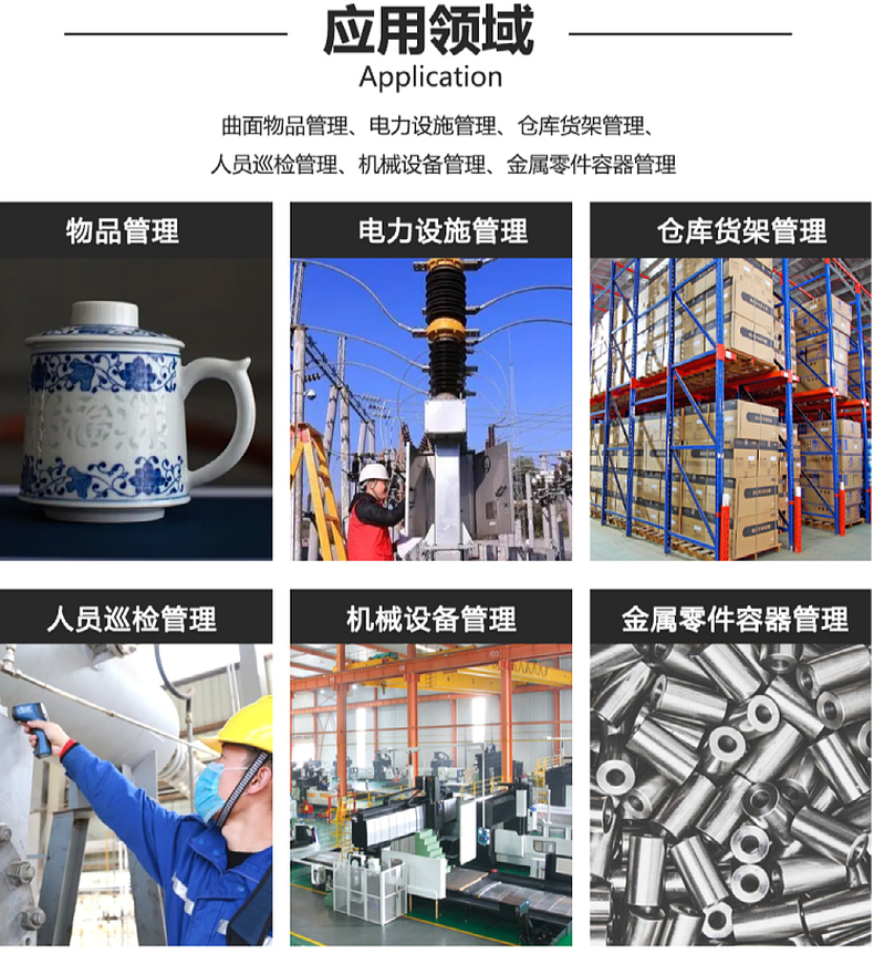 45*45mm超高频国网电子标签