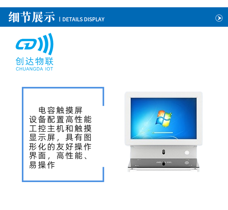 RFID智能移动盘点车