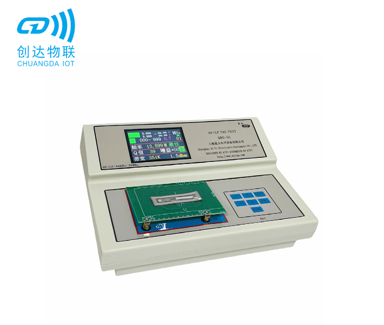 HF/LF标签测试仪