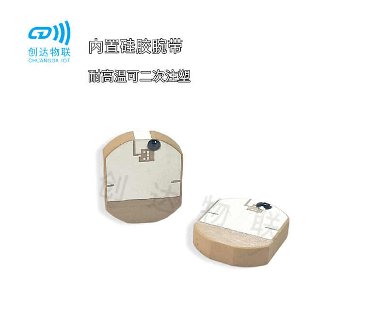 RFID超高频陶瓷标签