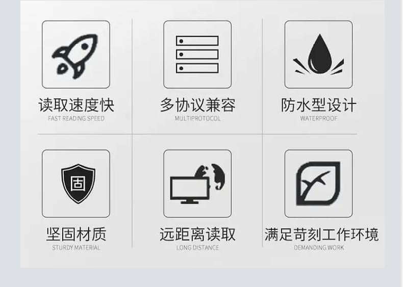 超高频RFID跑步地毯天线
