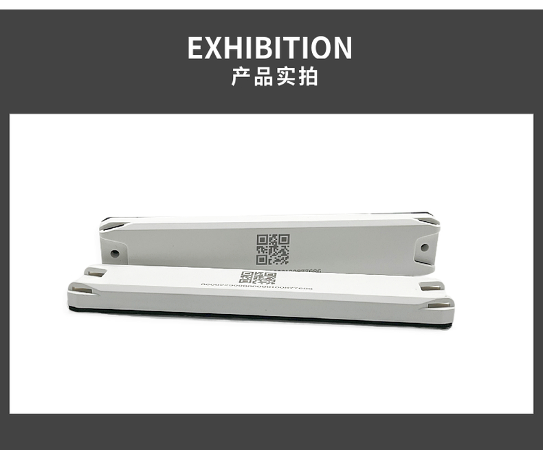 RFID超高频电网标签