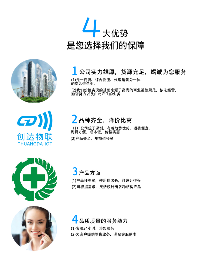 超高频RFID跑步地毯天线