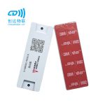 RFID铁塔通信网络资产管理标签
