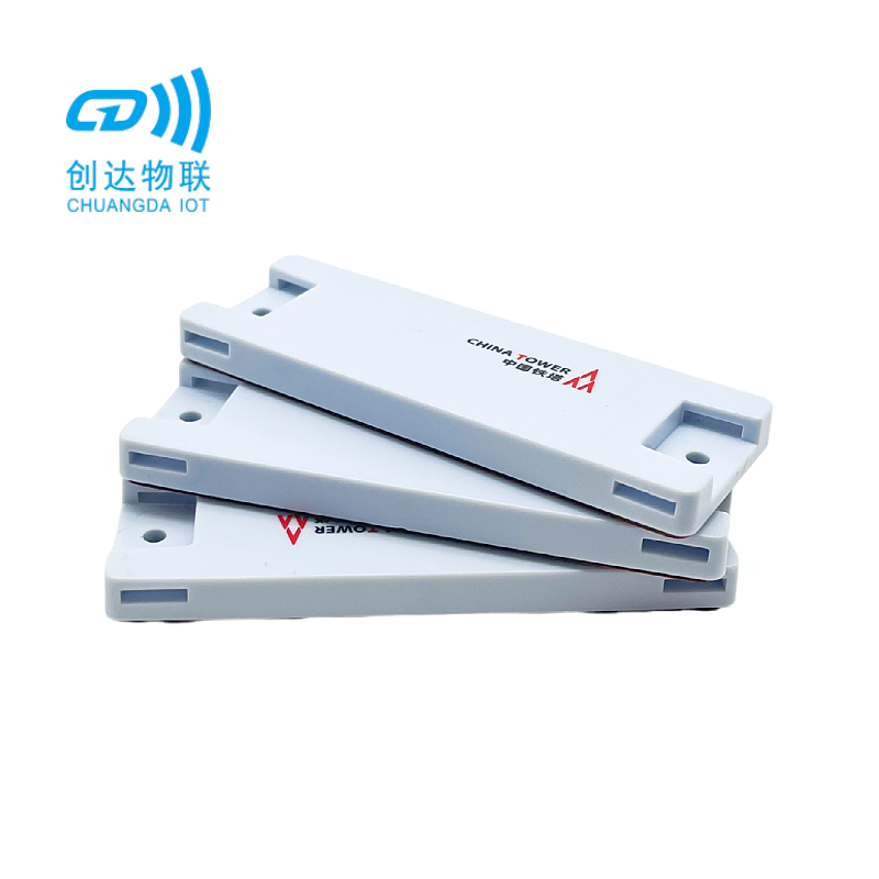 RFID铁塔通信网络资产管理标签