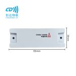 RFID铁塔通信网络资产管理标签