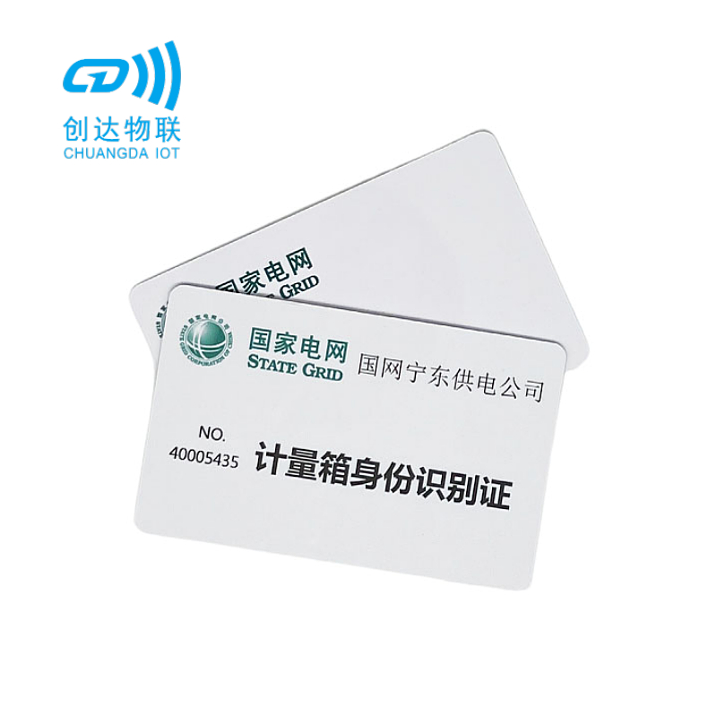 FM13UF011E大内存超高频智能卡