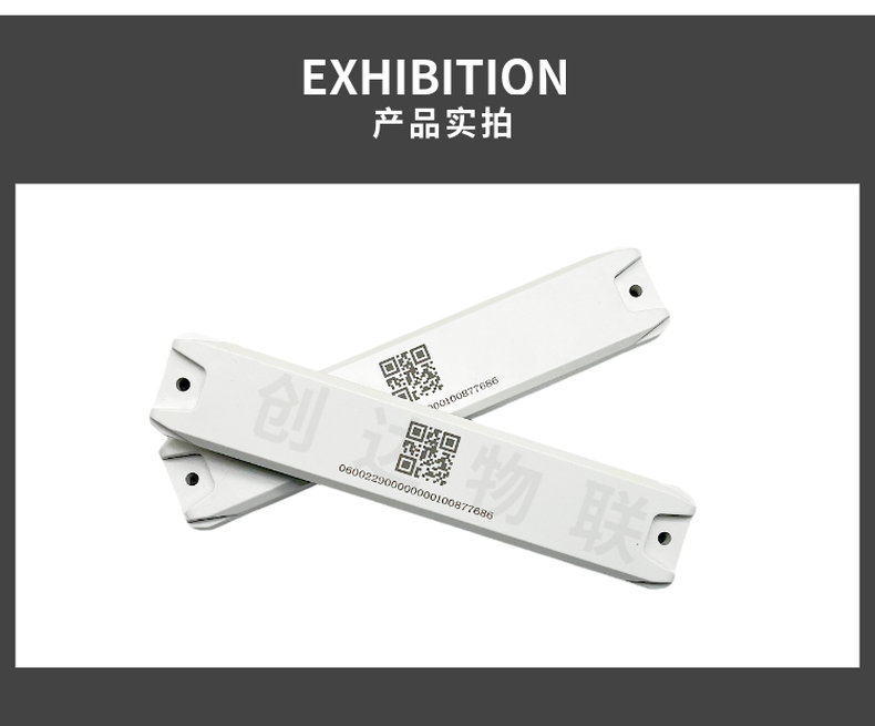 FM13UF011E大内存ABS抗金属标签