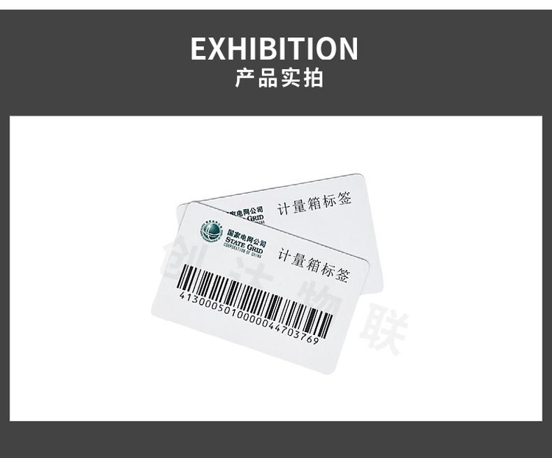 FM13UF011E大内存超高频智能卡