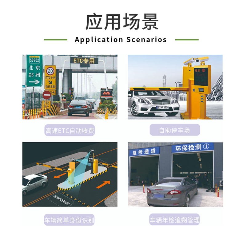 RFID防伪超高频车灯标签