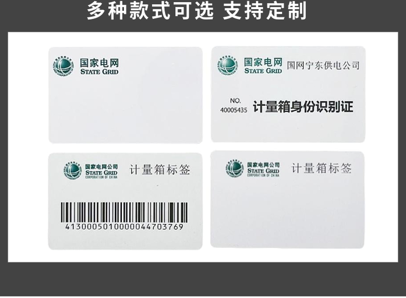 FM13UF011E大内存超高频智能卡