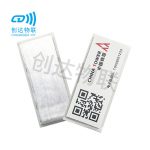 RFID铁塔柔性抗金属标签