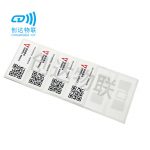 RFID铁塔柔性抗金属标签