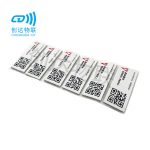 RFID铁塔柔性抗金属标签