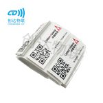 RFID铁塔柔性抗金属标签