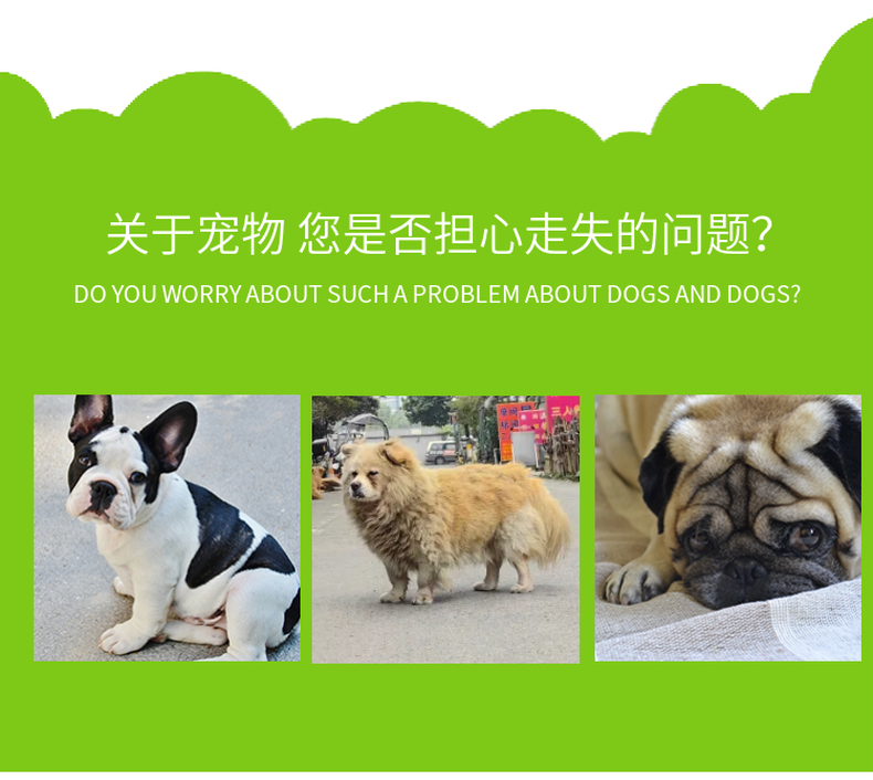 NFC硅胶宠物标签