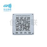 计量箱条码标签