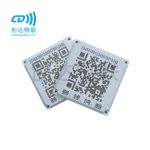 计量箱条码标签