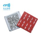 计量箱条码标签