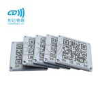 计量箱条码标签