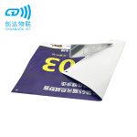 马拉松计时比赛号码簿