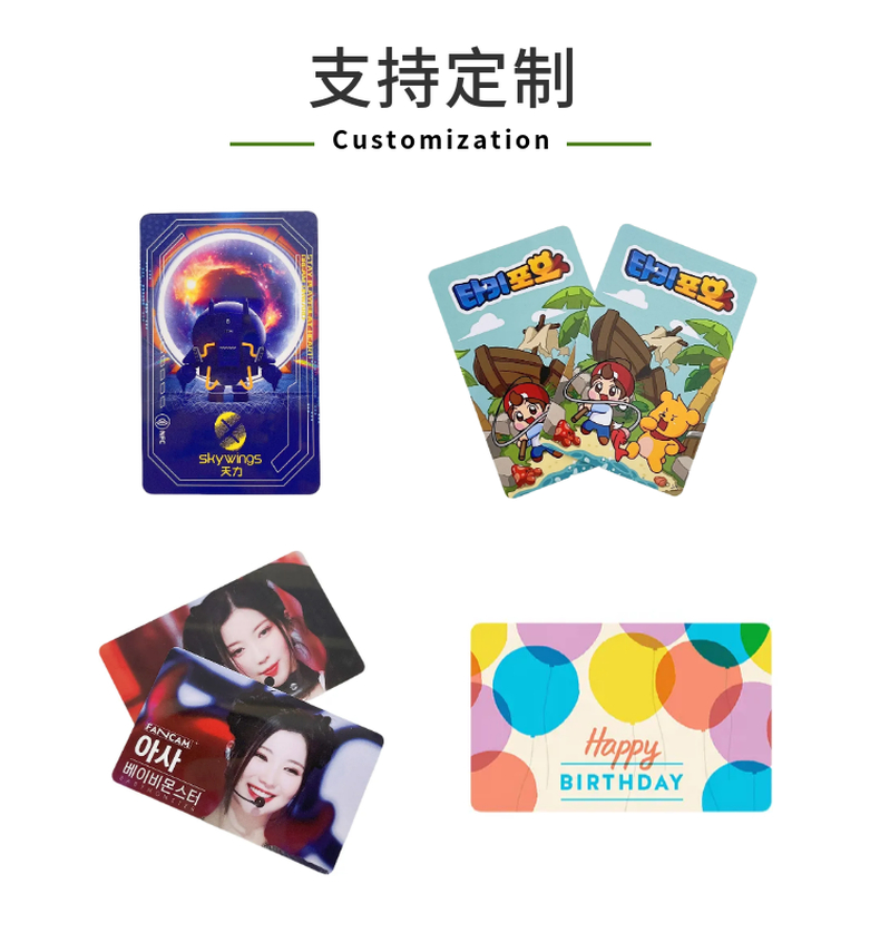 NFC游戏卡